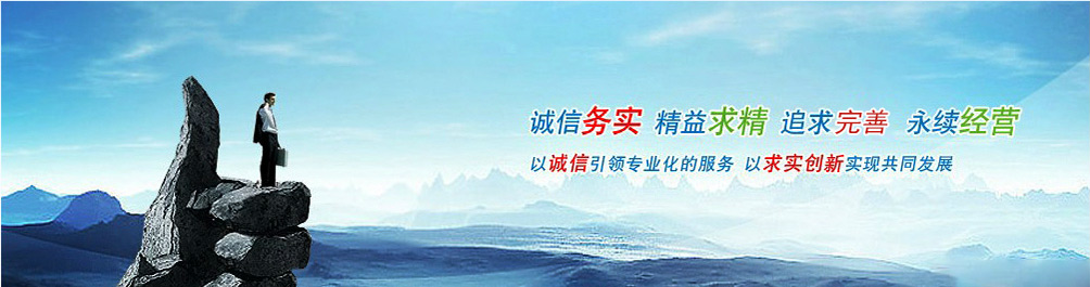 菏澤市建設(shè)工程監(jiān)理咨詢有限公司科技